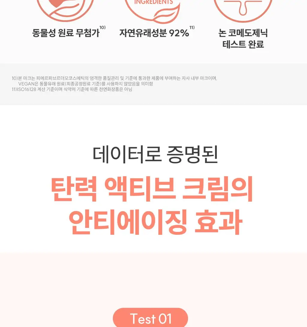 [리프팅] 아벤느 히알루론 액티브 B3 안티에이징 크림 50ml 기획 (+괄사+크림 2ml*2) 상세페이지 18